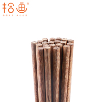 拾画 筷子 原木鸡翅木筷子 家用 酒店 无漆无蜡筷子 25cm 10双装SH-6254