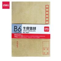 得力(deli) 3421 信封 20张 3号牛皮纸信封 邮局标准信封 176*125mm 2包装