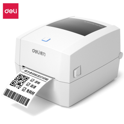 得力DL-888D 热敏不干胶打印机 电子面单 条码标签打印机 文具