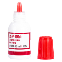 得力9873财务印章原子印油 红色原子印章油 办公用品10ml 文具