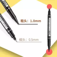 得力头油性记号笔小头细头马克笔 黑色