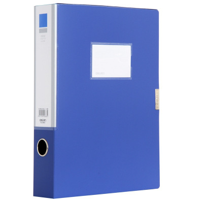 得力5683 ABA系列A4/55mm档案盒 蓝色 单位:个