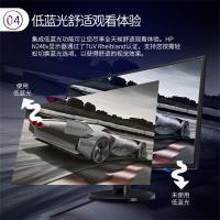 惠普（HP） N系列 商务显示器 IPS硬屏面板 广视角 HDMI高清屏幕 N246V 23.8英寸 黑色