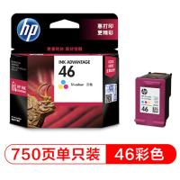 惠普 (HP) CZ638AA 46 彩色墨盒 (适用HP DeskJet 2529/2029/4729)打印耗材