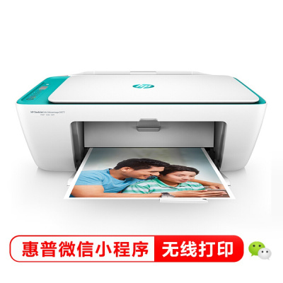 惠普 （HP） DJ 2677 喷墨 多功能打印一体机 无线 打印 复印 扫描 照片家用 wifi打印 打印设备