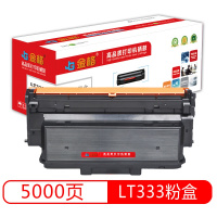 金格 LT333粉盒 适用联想 LJ3303DN墨盒 LJ3803DN粉盒 lt333 打印机硒鼓