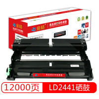 金格LD2441硒鼓 适用联想 LJ2400/LJ2600D/2650DN/M7400/M7450F/M7600D 硒鼓