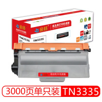 金格TN3335粉盒适用兄弟HL-5440D 5445D 5450DN 6180DW MFC-8510DN打印机硒鼓粉盒