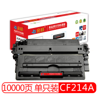 金格 CF214A 打印机硒鼓 适用惠普HP M700 M712n M712dn M712xh M725zM725f