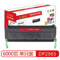 金格 施乐DP2065硒鼓 适用于富士施乐Fuji Xerox DocuPrint 2065 打印机硒鼓墨盒