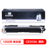 欣格 CE310A 粉盒 NT-CH310FSBK黑色 适用惠普 HP CP1025 CP1025NW 打印机