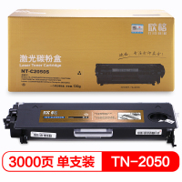 欣格 TN-2050粉盒NT-C2050S金装版 适用兄弟 7020 7010 2820 2030 2040 打印机