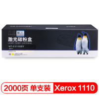 欣格CT201117粉盒NT-C1110SY黄色适用Fuji Xerox C1110B 办公产品