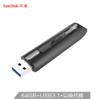 闪迪(SanDisk)SDCZ800-064G优盘