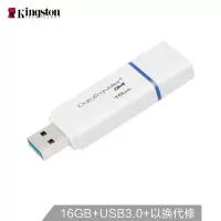 金士顿(Kingston)DTG4-16GB/U盘