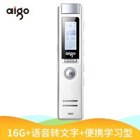 爱国者(aigo)录音笔R661116G微型专业高清远距降噪MP3播放器(颜色随机)