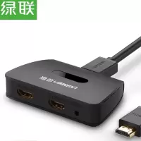 绿联 (Ugreen) 一进二出高清分配器电子产品