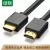 绿联HDMI 15米高清连接线10111