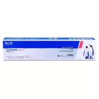 格之格 DPK800色带架ND-DPK800适用富士通DPK800·800H 810H 810 880 880