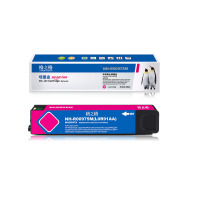 格之格975A墨盒 975BK黑色 适用惠普hp477dw 477dn 552dw 377dn·352dn的打印机单只装