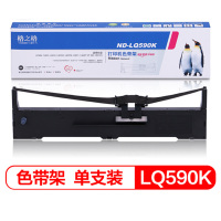格之格ND-LQ590K色带架 黑色