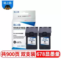 格之格NH-R00678XL 适用惠普678大容量墨盒 黑色双支装