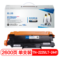 格之格 TN-2225墨粉盒 适用兄弟2240、2250、7060、7360 7860打印机粉盒