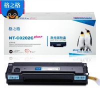 格之格(G&G) NT-C0202C Plus+高品质硒鼓适用奔图S2000/MS6000NW系列 PD-202 黑色