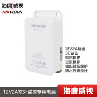 海康威视 电源适配器 监控摄像头 直流室外防雨变压器 DS-2FA1202-B电子产品