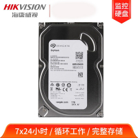 海康威视(HIKVISION)监控硬盘 4T电子产品