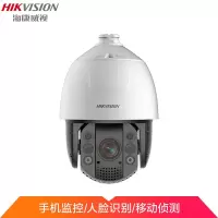 海康威视 (HIKVISION) 远距球机 2DC7223MX电子产品