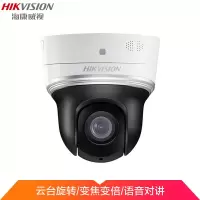海康威视 (HIKVISION) 摄像头网络高速球机 DS-2DC2204IW-D3/W电子产品