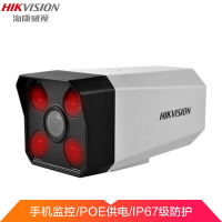 海康威视 DS-IPC-B12-I (POE)电子产品