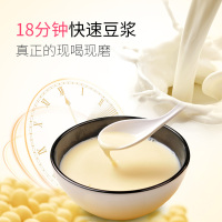 九阳(Joyoung)豆浆机破壁免滤家用多功能预约豆浆机辅食果汁1.2升L大容量D61SG