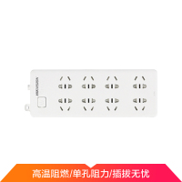 海康威视插排 移动式插座 高温阻燃 防触电保护插排