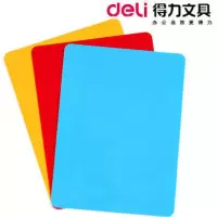 得力(deli)20片靓丽实色复写板/书写垫板(298*198mm) 9353