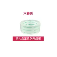 得力30175透明胶带快递打包封箱胶纸封口宽胶带六卷45mm*100y*50um(6卷/筒)