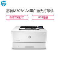 惠普(HP) LaserJet Pro M305d A4幅面黑白激光打印机(单打机)