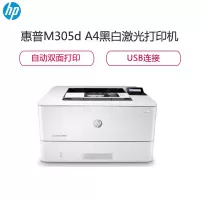 惠普(HP) LaserJet Pro M305d A4幅面黑白激光打印机(单打机)