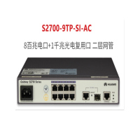 OL）千兆百兆核心汇聚企业级交换机 标准型网络分线器 S2700-9TP-SI-AC 8口百兆