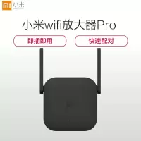 小米(mi)wifi放大器pro wifi信号增强器300M 路由器无线信号增强器强电版