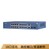 海康威视18口百兆交换机延长网线传输 非网管标准 DS-3E0318-E
