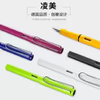 凌美(LAMY)JOY- 喜悦'钢笔 单支装 单支价格