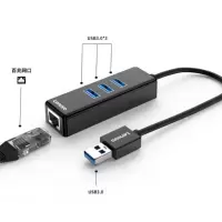 联想 A625 USB转RJ45有线网口转接器 网卡转换器 hub集线器 USB3.0分线器