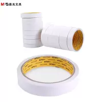 晨光双面棉纸胶带12mm*10y AJD97349 12个卷(XF)