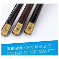 企购优品 征服者台球杆