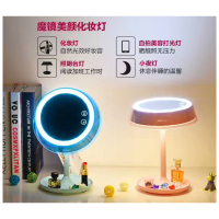 联创----魔镜美颜化妆灯 DF-LP0812M