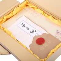 苏豪《弟子规》袖珍版