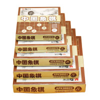晨光(M&G) 99922中国象棋 天地盖纸盒 木制象棋 纸盒装象棋