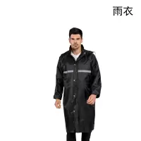 品创 户外长款连体雨衣/雨披 大码